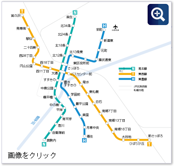 札幌市営地下鉄路線図
