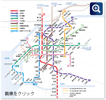 大阪市営地下鉄路線図