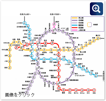 名古屋市営地下鉄路線図