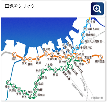 福岡市地下鉄路線図