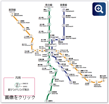 札幌市営地下鉄路線図