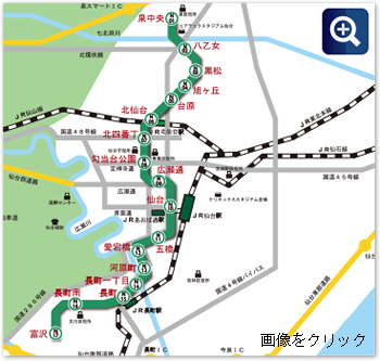 仙台市地下鉄路線図