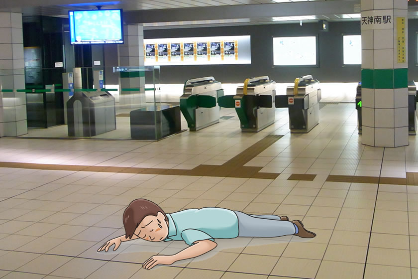 仙台市地下鉄　東西線