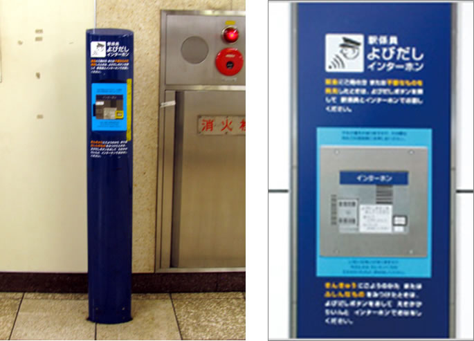 仙台市地下鉄　東西線
