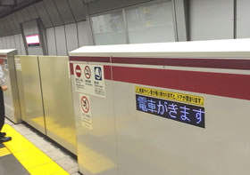安全・安心