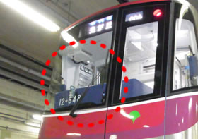 車両・運転