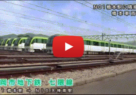 車窓