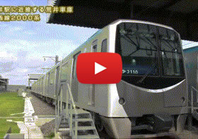 車窓