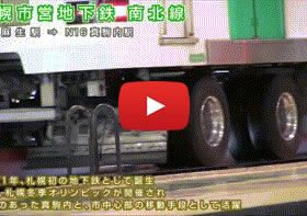 車窓