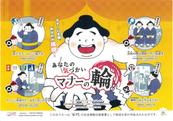 リーフレット・ポスター