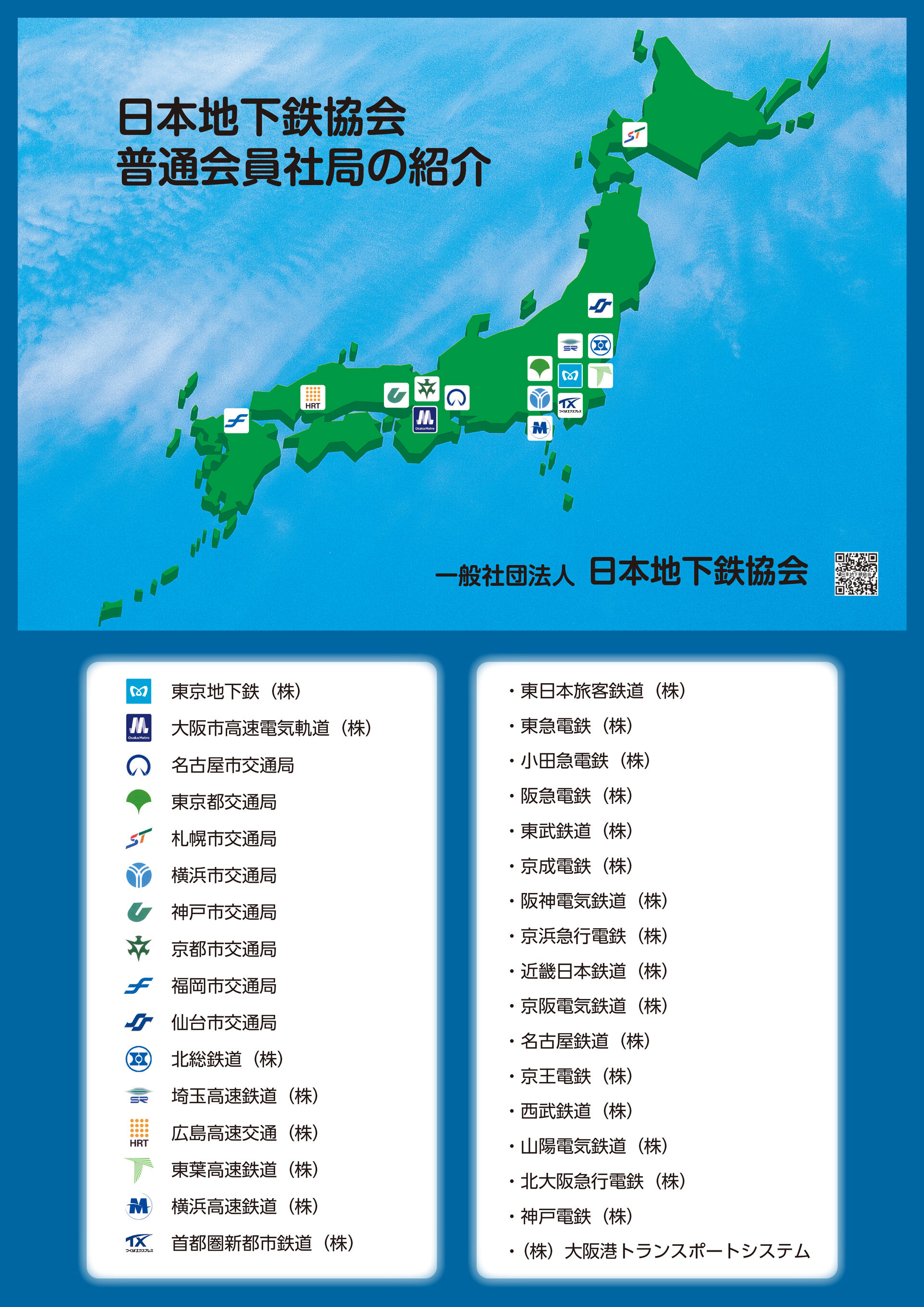2026-06-0334 ホームページ用-画像データ加工_再校.jpg