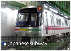 Japanese subway