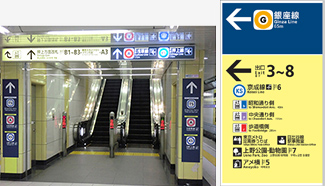 Station signage