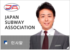 인사말